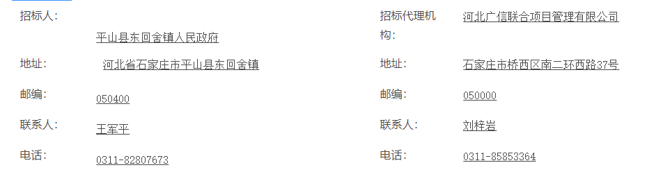 微信截图_20220505085856.png