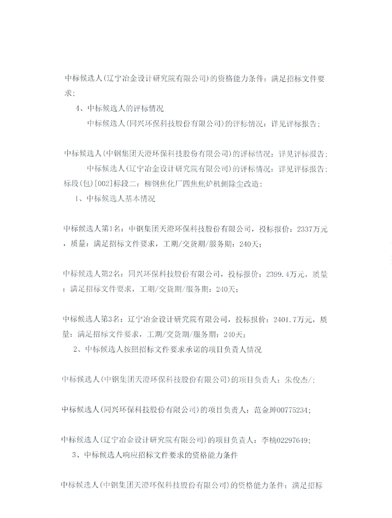 332.png 332.png