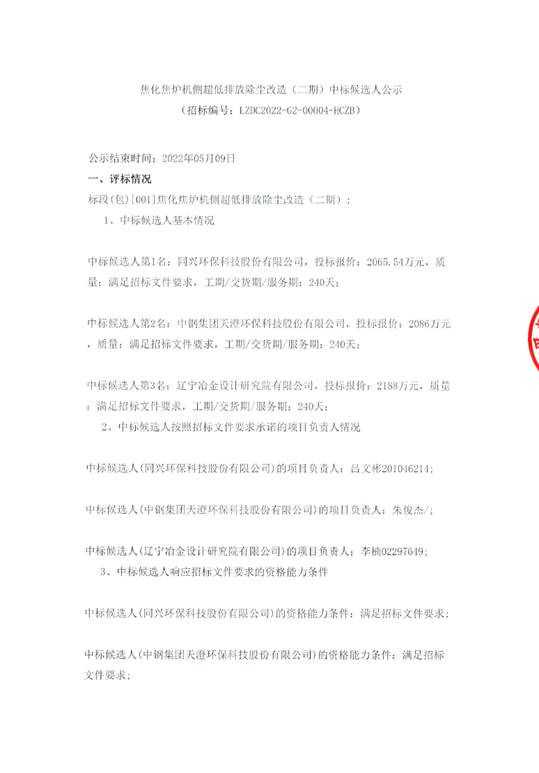 431.png 431.png