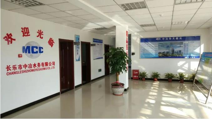 PACT工艺实现工业废水污水处理厂的节能环保提标改造(图12)