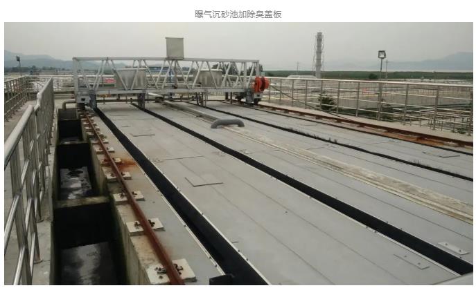 PACT工艺实现工业废水污水处理厂的节能环保提标改造(图15)