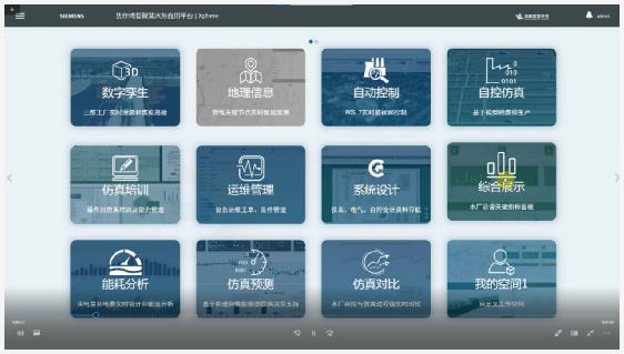 1.jpg 全面数字化 又一座“智能+智慧”污水处理厂(图2)