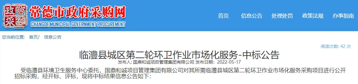 搜狗截图22年05月18日0858_4.jpg