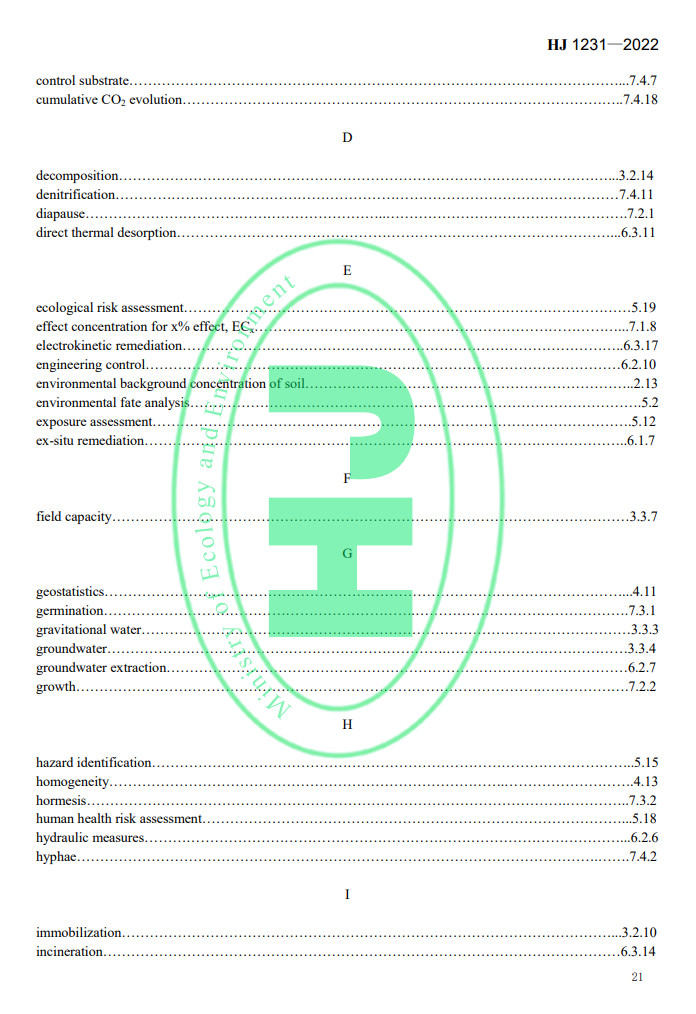 生态环境部发布国家生态环境标准《土壤环境 词汇》(图24)