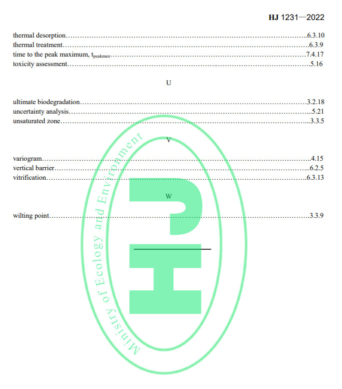 生态环境部发布国家生态环境标准《土壤环境 词汇》(图28)
