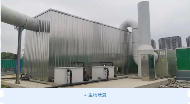 无锡城北污水处理厂五期工程顺利通过交工验收(图5)