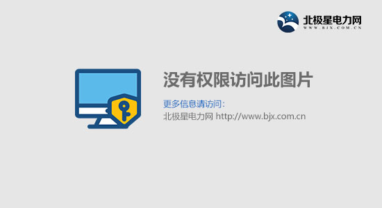 硝化细菌：像我这样优秀的菌 为何这么难培养？！(图1)