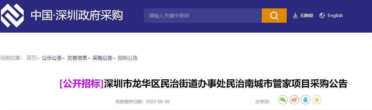搜狗截图22年06月14日0850_3.jpg 搜狗截图22年06月14日0850_3.jpg