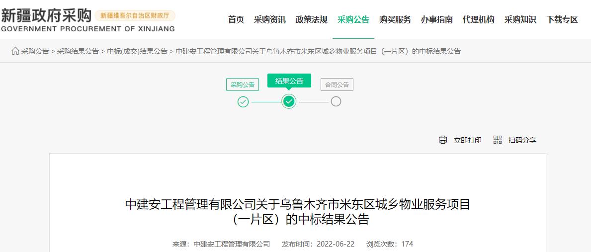 搜狗截图22年06月23日0832_14.jpg