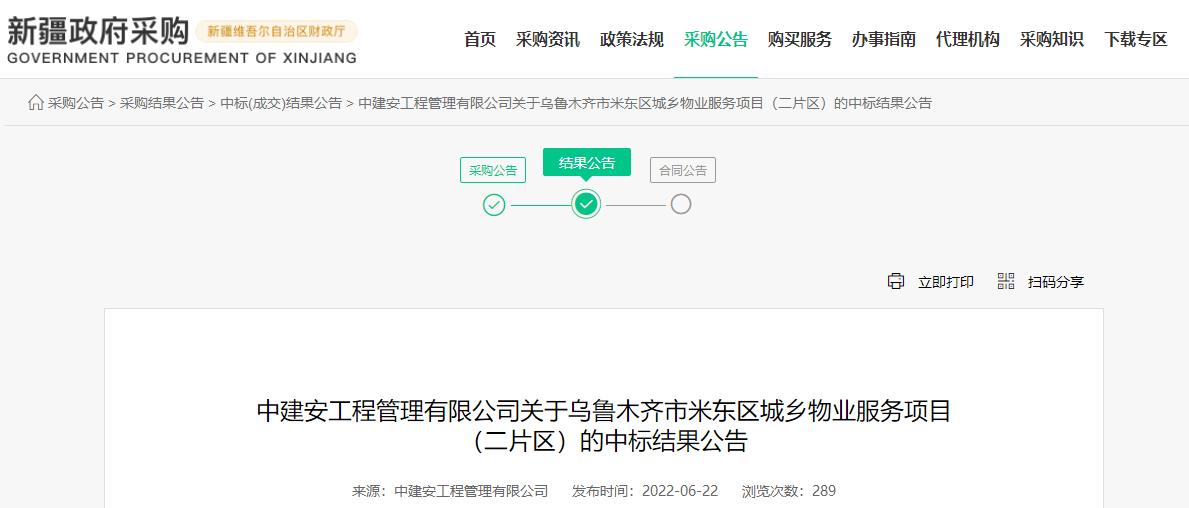 搜狗截图22年06月23日0833_15.jpg