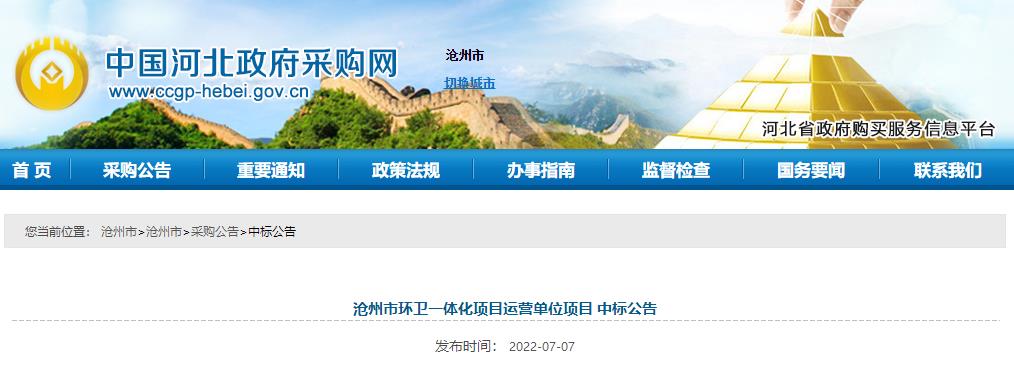 搜狗截图22年07月08日0804_1.jpg