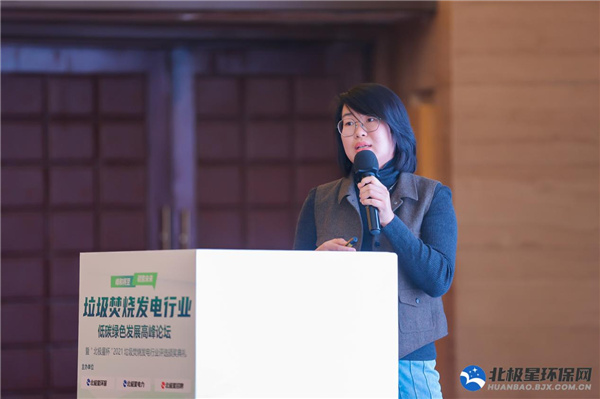 11月相约南京！第四届全国垃圾焚烧发电项目运营管理创新高峰论坛即将召开(图12)
