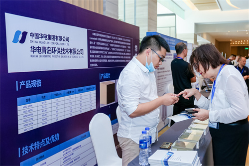 11月相约南京！第四届全国垃圾焚烧发电项目运营管理创新高峰论坛即将召开(图22)
