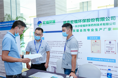 11月相约南京！第四届全国垃圾焚烧发电项目运营管理创新高峰论坛即将召开(图23)