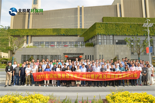11月相约南京！第四届全国垃圾焚烧发电项目运营管理创新高峰论坛即将召开(图33)