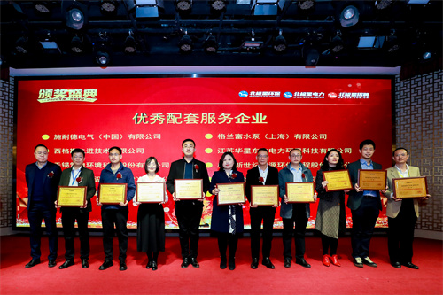 11月相约南京！第四届全国垃圾焚烧发电项目运营管理创新高峰论坛即将召开(图45)