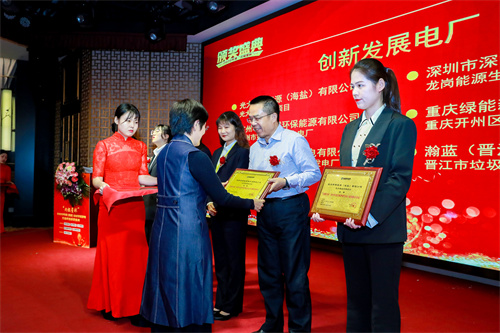 11月相约南京！第四届全国垃圾焚烧发电项目运营管理创新高峰论坛即将召开(图49)