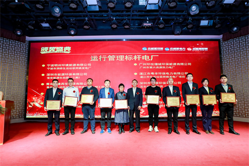 11月相约南京！第四届全国垃圾焚烧发电项目运营管理创新高峰论坛即将召开(图50)
