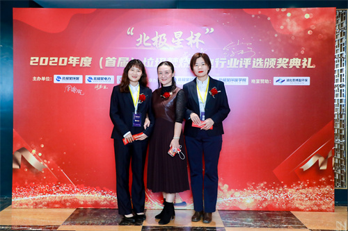 11月相约南京！第四届全国垃圾焚烧发电项目运营管理创新高峰论坛即将召开(图47)