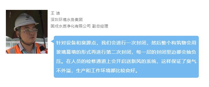 拥有多重“标签”的智慧水厂 有颜有实力！(图8)