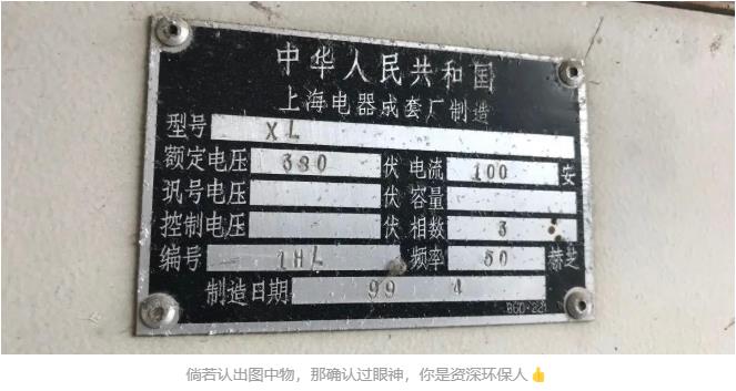探索概念厂改造新模式：河南息县第三污水处理厂(图4)