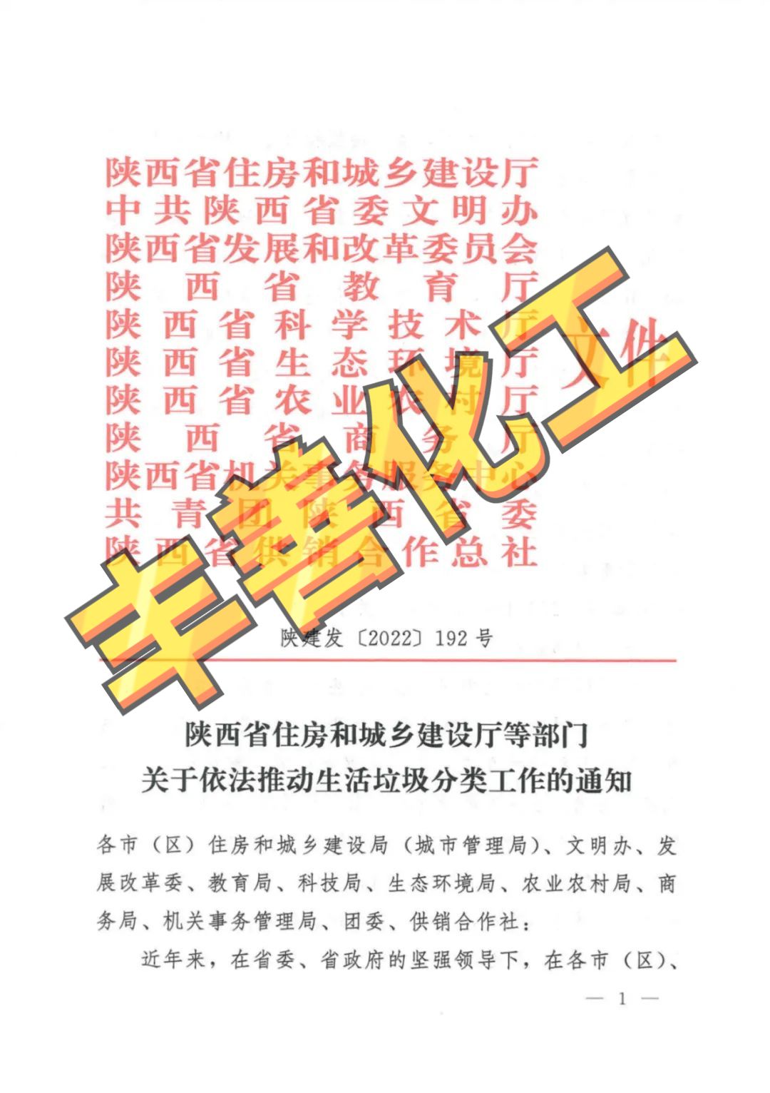 微信图片_20220831113035.jpg