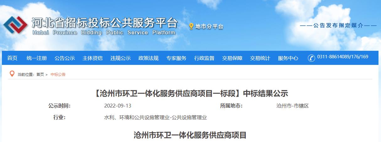 搜狗截图22年09月13日1045_2.jpg