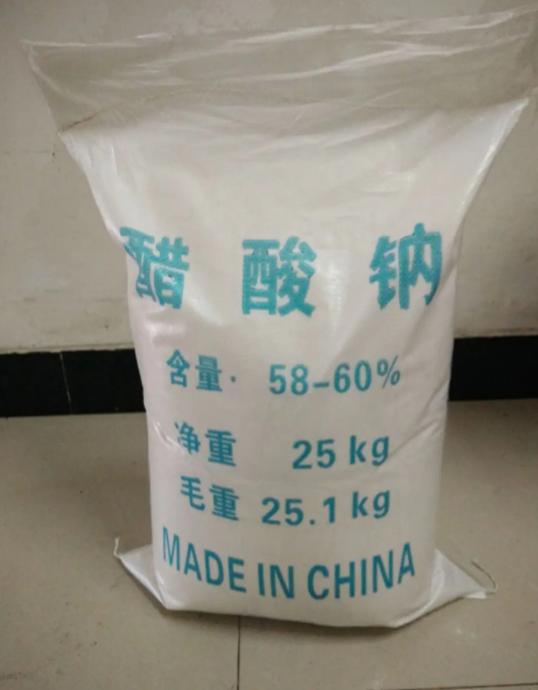 醋酸钠在污水的处理排出内的作用(图5)