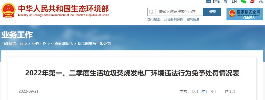 搜狗截图22年09月21日1725_5.jpg