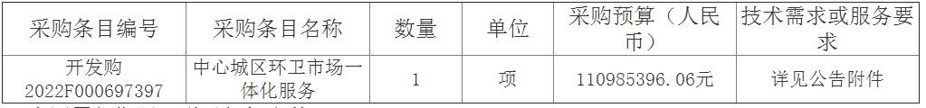 360截图20220924085738178.jpg