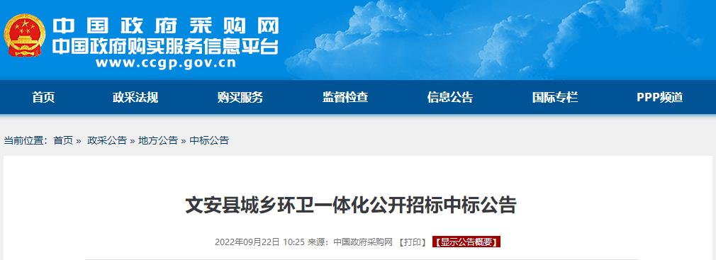 搜狗截图22年09月22日1050_4.jpg