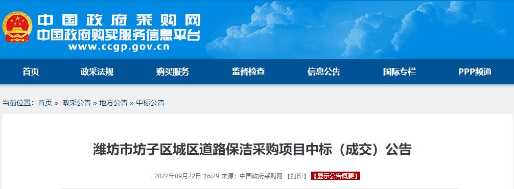 搜狗截图22年09月23日1121_2.jpg