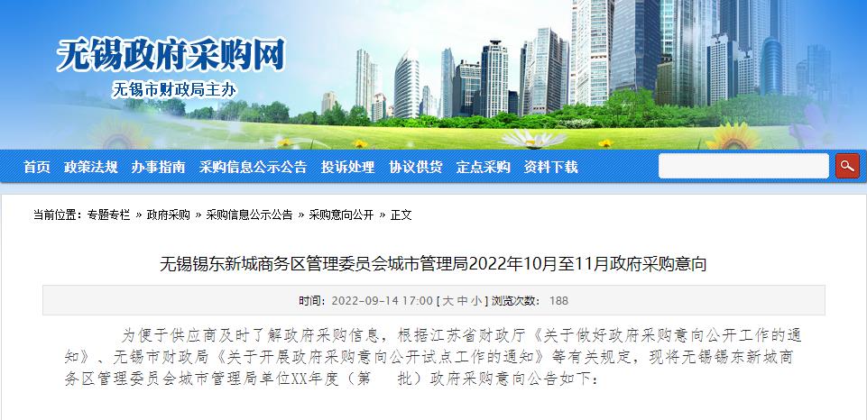 360截图20220926101457418.jpg