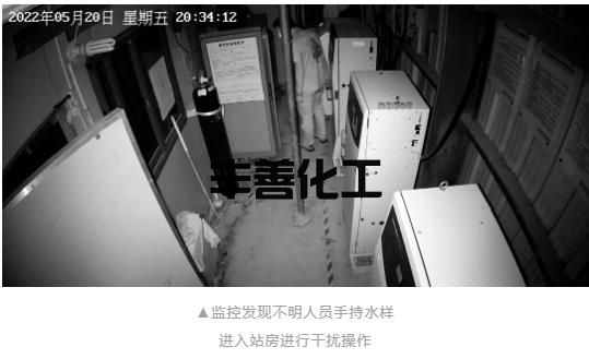 担心COD超标影响年终奖 污水站负责人干扰在线监测被抓(图1)