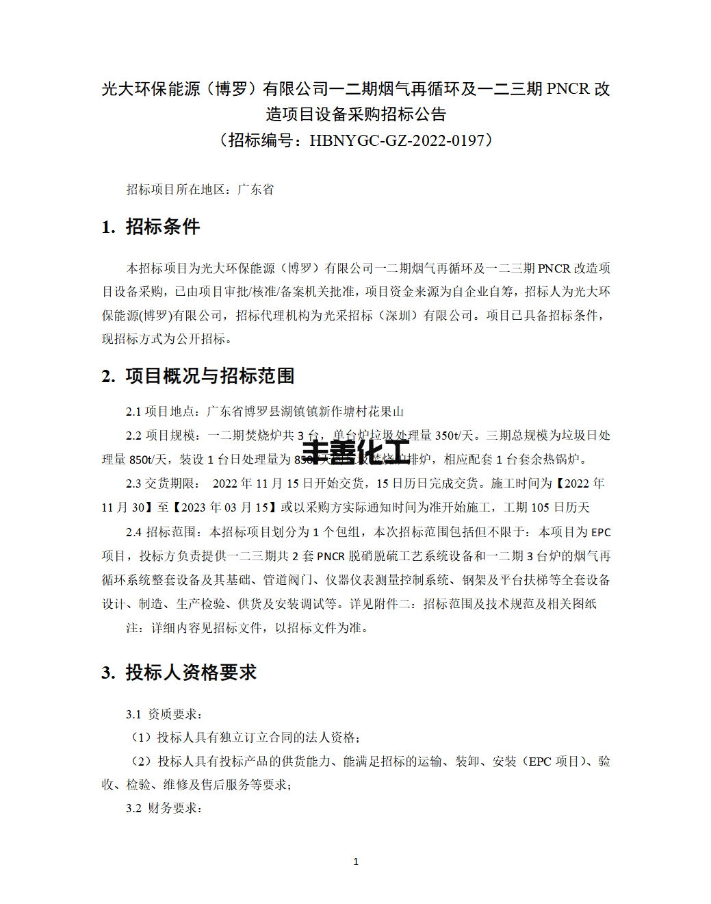 121_副本.png