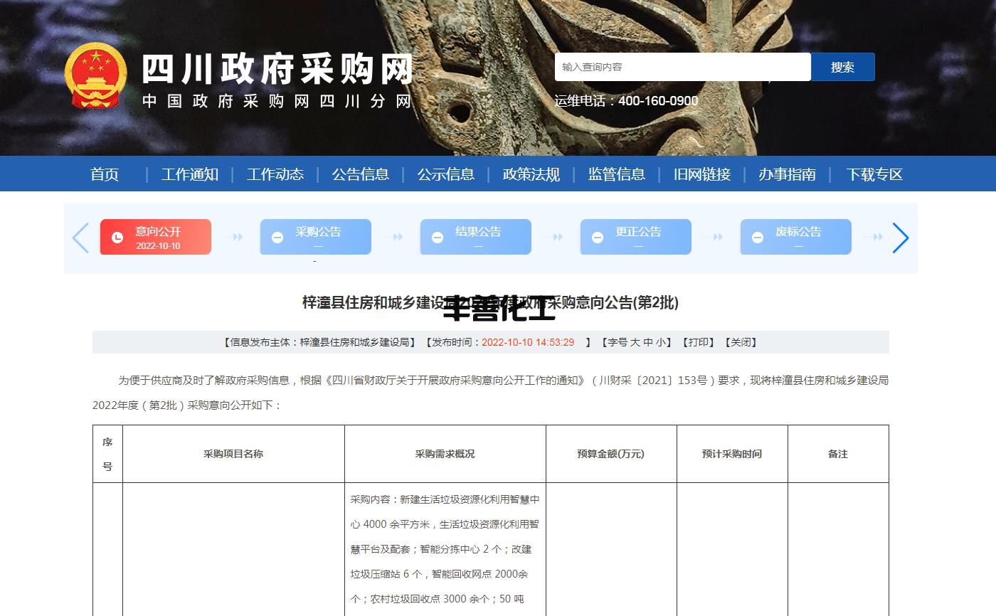 360截图20221010172721930.jpg