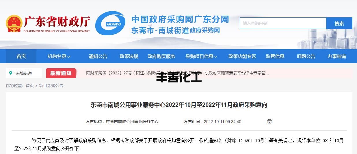 360截图20221013093444728.jpg