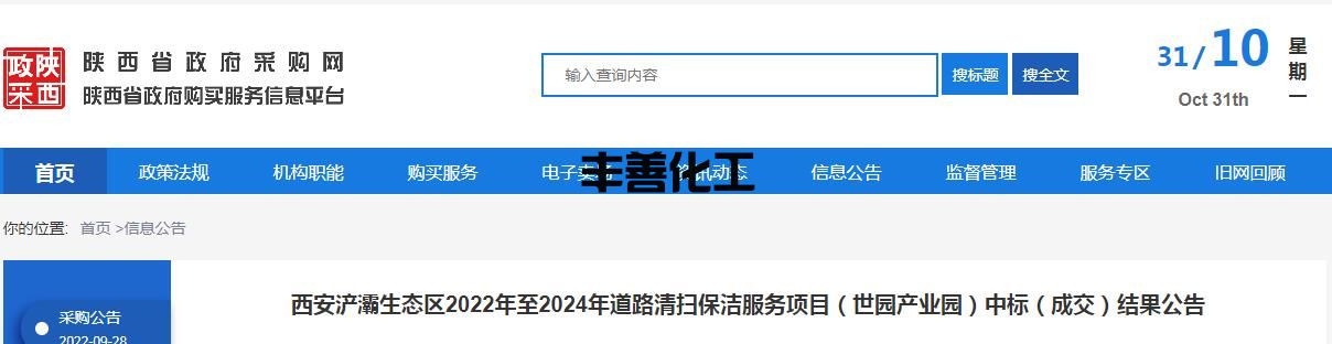 360截图20221031172247647.jpg