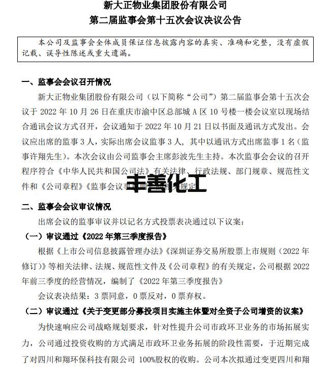 360截图20221101112346472.jpg
