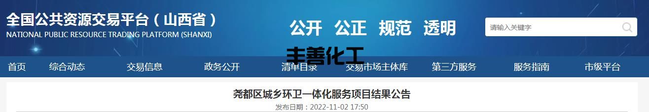 360截图20221103080344306.jpg