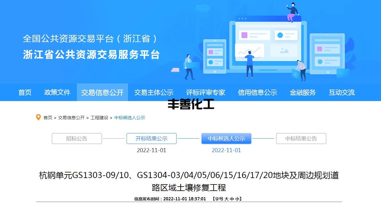 360截图20221103102453759.jpg 360截图20221103102453759.jpg