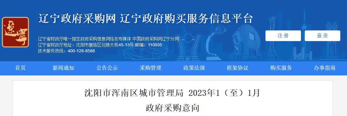 搜狗截图22年12月28日1450_3.jpg