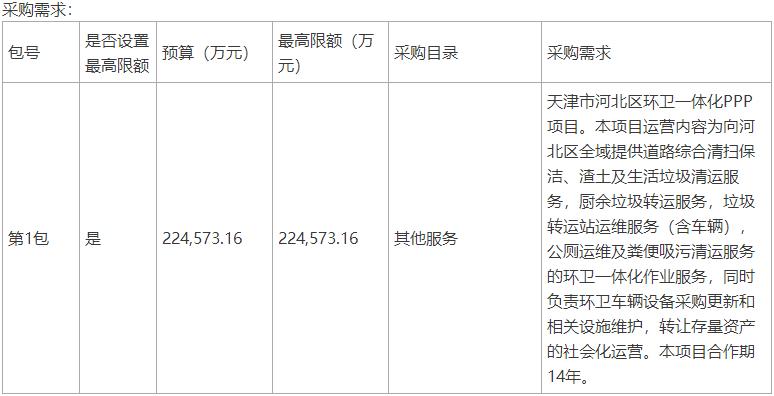 搜狗截图23年01月28日0821_1.jpg